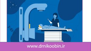 تاثیرات پرتودرمانی و راهکارهای مقابله با آن‌ها