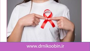 علائم هشداردهنده سرطان در زنان