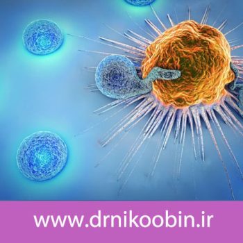 کاربرد ایمونوتراپی در درمان سرطان های پیشرفته