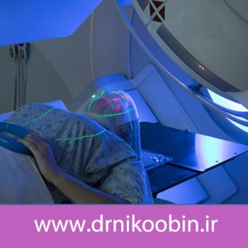 پرتودرمانی برای درمان تومور مغزی