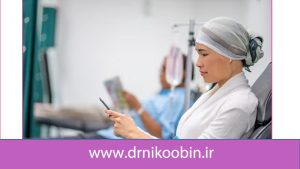 نقش شیمی درمانی در درمان سرطان تخمدان