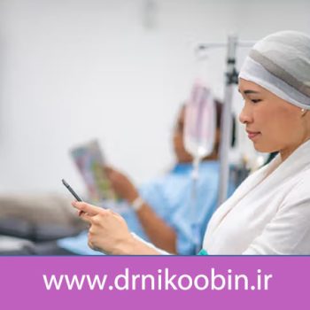 نقش شیمی درمانی در درمان سرطان تخمدان