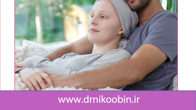 شیمی درمانی باعث ناباروری می شود؟
