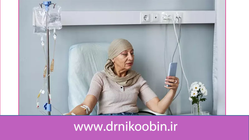 قبل از شروع شیمی درمانی چه کار هایی انجام بدهیم؟