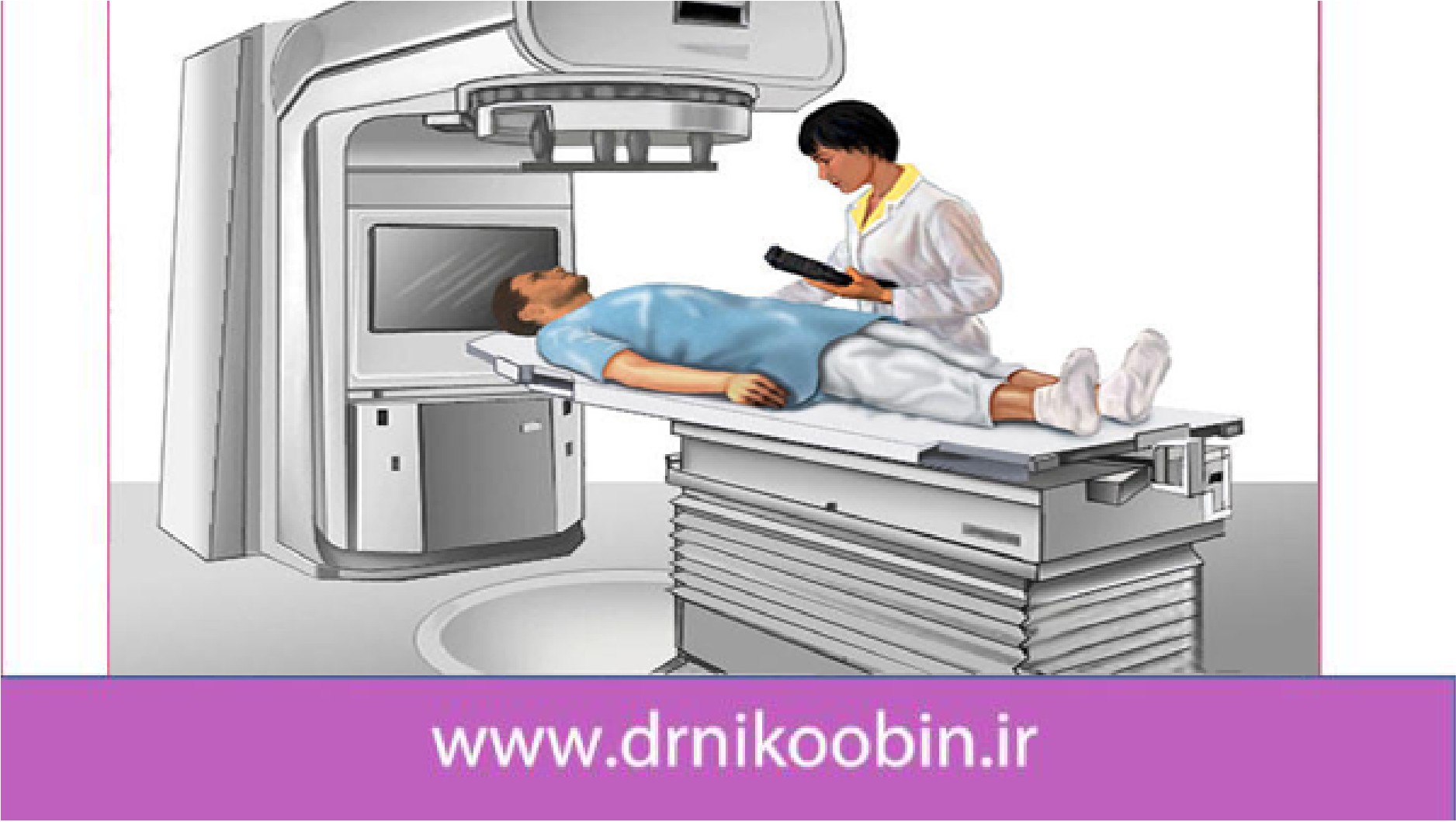 آیا پرتودرمانی خطرناک است