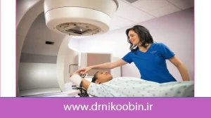 مراقبت‌های قبل از شروع پرتودرمانی