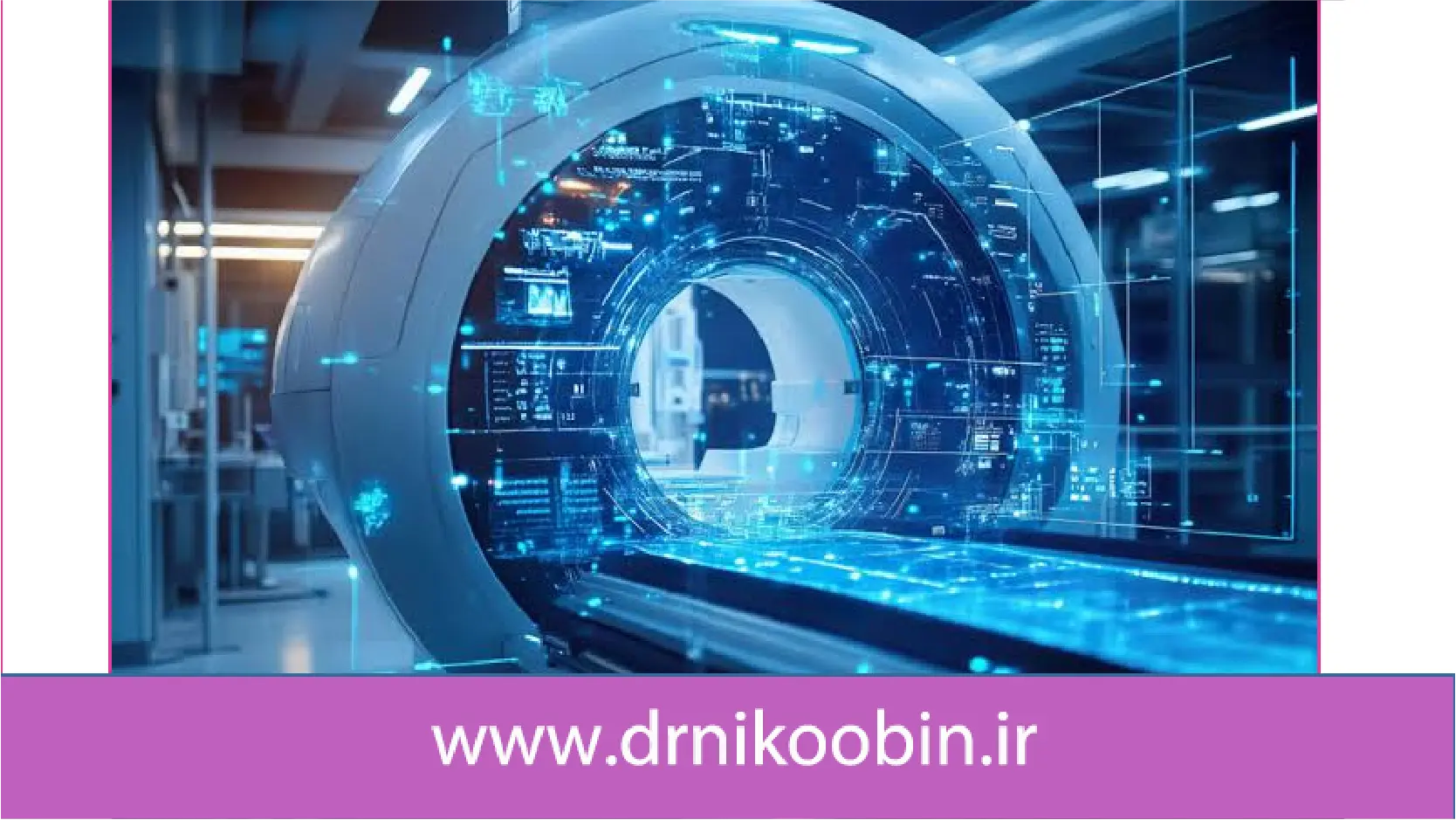 بعد از رادیوتراپی
